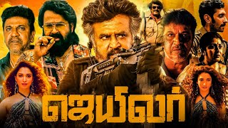 Jailer Full Movie In Tamil 2023  Rajinikanth Ramya Krishnan Vinayakan  HD Best Facts amp Review [upl. by Debbie816]