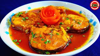 Boal Mach Recipe Bengaliবোয়াল মাছের ঝোল রেসিপি Boal Mach Ranna Recipe [upl. by Aggappera663]