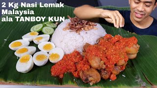 TANBOY KUN MUKBANG 2 KG NASI LEMAK AYAM BALADO MALAYSIA [upl. by Airrotal]