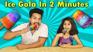 Pari Making ICE GOLA At Home  Easy GOLA Recipe  बर्फ का गोला बनाइये घर पे [upl. by Lydnek35]