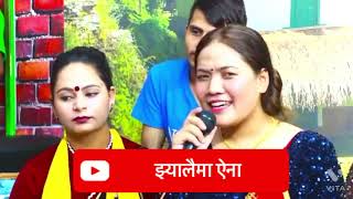 Jhyalaima Aina live dohori Song Nira chhantyal [upl. by Stannfield]