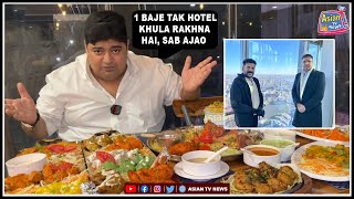 1 Baje Tak Hotel Khula Rakhne Par Akbar Bin Tabar Ne CM aur Akbaruddin Owaisi Ka Shukriya Ada Kiya [upl. by Uke53]