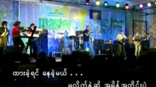 chit lo ခ်စ္လုိ႔ [upl. by Dunaville]