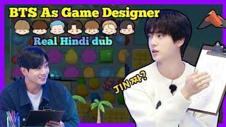 BTS As Game Designer  Part 1  Real Hindi Dubbing [upl. by Merce]