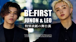 【BEFIRST・JUNONampLEO】大人の色気が増したふたりが魅せる特別表紙撮影に密着 [upl. by Nivrek]