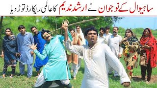 funny RamziNoori Bilo Jatti DholanBhootnaShoki Sanam Falak Sher Funny Video Rachnavitv [upl. by Ennahteb]