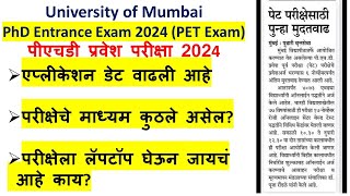 Mumbai University PET PhD entrance exam instructions Exam Date extended updated syllabus [upl. by Lodovico]