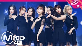 MPD직캠 오마이걸 직캠 4K ‘다섯 번째 계절The fifth season SSFWL’ OH MY GIRL FanCam  MCOUNTDOWN2019523 [upl. by Giacobo243]