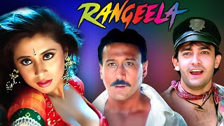 Rangeela 1995  Hindi Full Movie  Jackie Shroff Aamir Khan Urmila Matondkar [upl. by Alarice]