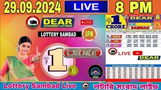 Dear Lottery Sambad live Evening 8pm Result Today 29092024  Nagaland Lottery Live [upl. by Krawczyk397]