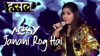 Janani Rog Hai  Agsy  Hustle Rap Songs [upl. by Salita]