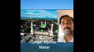 സുബ്ഹാനെ n4music new mappila album song 2024 Lyrics music singer Kannur nasar [upl. by Happy]