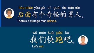 HSK 12 sentences  100 practical Chinese conversation  Listening and speaking practice part 2 [upl. by Lewert]