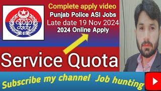 ASI jobs apply complete procedure punjabpolice foryoupage lahore policeforce jobhuntingcareer [upl. by Ellehctim232]