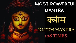 क्लीम मंत्र साधना Kleem Mantra 108 timesADIVINEkleemkalimantrnavratrinavratrispecialdurgapuja [upl. by Florence223]