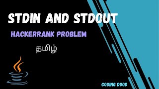 Java Stdin and Stdout  Hackerrank Problem Solving  Tamil [upl. by Turnbull]