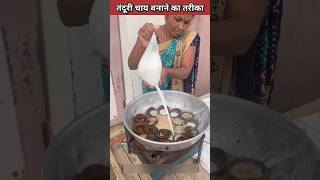 How to make tandoori tea shortvideo [upl. by Teddie980]