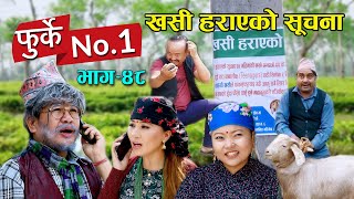 फुर्के न1 भाग 48 II Furke No1II NEW EPISODE II खसी हराएकोसूचना II Wilson Bikram Rai II 29 June 2021 [upl. by Annawoj130]