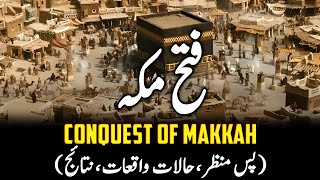 FataheMakkah  The Conquest Of Makkah  Compete Documentary  UrduHindi [upl. by Previdi]