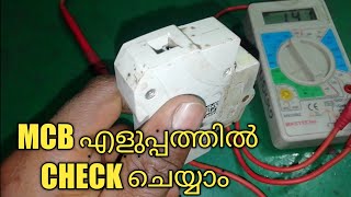 How to check MCB easily in malayalam [upl. by Geminius386]