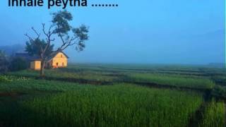 Innale peytha [upl. by Bartolomeo]