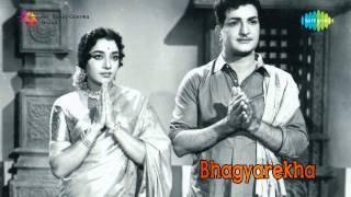 Bhagyarekha  Neevunde song [upl. by Nedia]