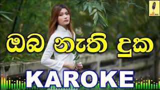 Oba Nathi Duka  Rahal Alwis Karoke Without Voice [upl. by Uv]