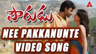 Nee Pakkanunte Video Song  Pourudu Movie  Sumanth Kajal Agarwal [upl. by Desireah]