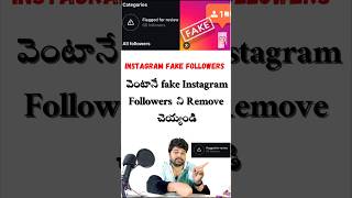 How To Remove Fake Followers In Instagram  Remove Flagged Followers In instagaram [upl. by Mona646]