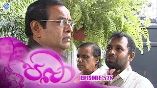 Paba  Episode  578  පබා  Ransilu [upl. by Chatav]