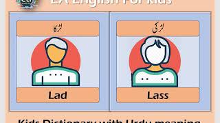 lad meaning in Urdu Hindi Definition Pronounce Pronunciation of  Picture Dictionary [upl. by Carboni]