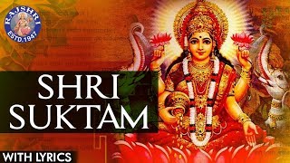 Full Sri Suktam With Lyrics  श्री सूक्तम  Lakshmi Suktam Vedic Chanting Lakshmi Mantra For Wealth [upl. by Kciderf]