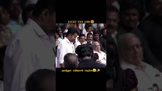 அண்ணா வாங்க அண்ணா ஒரு செல்ஃபி எடுத்துக்கலாம்😍✨ tvk thalapathyvijay viral [upl. by Nalyak]