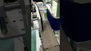 Unique Labelling Machine [upl. by Malda]