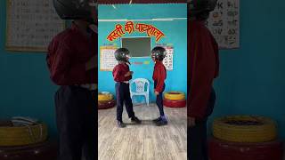 कौन है असली चिट्ठी part 2dolinimuda srsir banku mastikipaathshala srindori09 [upl. by Esilrac231]