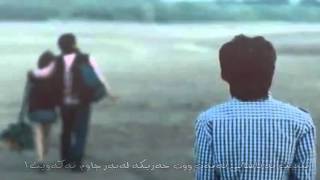 Morteza PashaeiDidi kurdish subtitle [upl. by Althee]