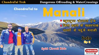 Chandratal to Manali  Chandratal Trek amp Dangerous offroading to Manali  Spiti Circuit Ride  Ep 8 [upl. by Nolahc]