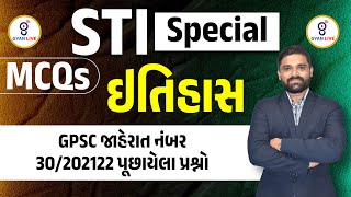 ઈતિહાસ MCQs  GPSC જાહેરાત નંબર 30202122 પૂછાયેલા પ્રશ્નો  STI SPECIAL  LIVE 12pm gyanlive sti [upl. by Dulci]