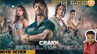 Crack Movie Review  Crack full Movie Review [upl. by Nywrad]