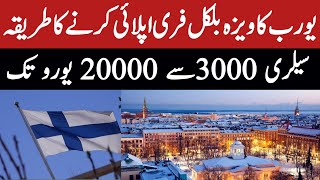 Finland is Calling You  Finland Work Visa in 10 Days with €2000 Salary  Best time to 2024 [upl. by Ameh963]