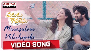 ManasuloneNilichipoke Video Song  Varudu Kaavalenu  Naga Shaurya Ritu Varma Chinmayi Vishal C [upl. by Yrad]