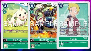 NEW Terriermon Gargomon and Willis BT17 [upl. by Noemis346]