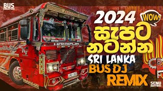 2024 New DJ Remix  New Bus Dj Remix  Sinhala Dj Nonstop  Bus Dj Remix 2024  BUSCREATION [upl. by Cesaro]