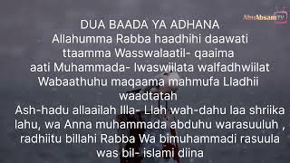 Dua baada ya Adhana [upl. by Amian]