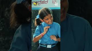 Sakkare Chakori Kannada Song by Raghu Dixit is Out Now [upl. by Weiman]