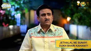 Jethalal Ne Sunayi Dukh Bhari Kahani I Taarak Mehta Ka Ooltah Chashmah I Ep 2606 [upl. by Holland]