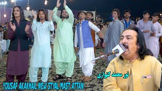 Noor Mohammad Katawazai  Gulabi Makh Di Da Gulab  Yousaf Akakhail New Style Mast Attan [upl. by Bonis]