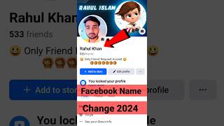 Facebook Name Change  How To Change Facebook Name 2024  Fb Id Name Change Bangla  facebookname [upl. by Dirgni]