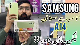 Samsung a14 5g price in pakistan Samsung 6 128 price in pakistan Samsung mobile price in pakistan [upl. by Cronin145]