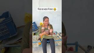 Nisha ki shadi 😂😂 malwacomedy funny comedyfilms funnycomedy [upl. by Ennairam]